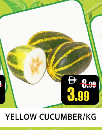 Cucumber available at ليبتس هايبرماركت in الإمارات العربية المتحدة , الامارات - رَأْس ٱلْخَيْمَة