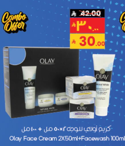 available at City Flower in KSA, Saudi Arabia, Saudi - Al-Kharj
