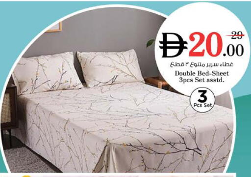 available at نستو هايبرماركت in الإمارات العربية المتحدة , الامارات - الشارقة / عجمان