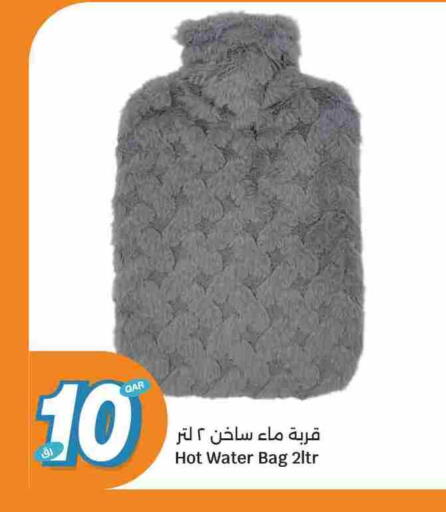available at سيتي هايبرماركت in قطر - الضعاين
