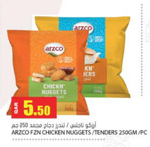 available at جراند هايبرماركت in قطر - الضعاين