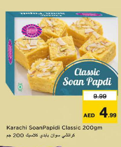 available at نستو هايبرماركت in الإمارات العربية المتحدة , الامارات - الشارقة / عجمان