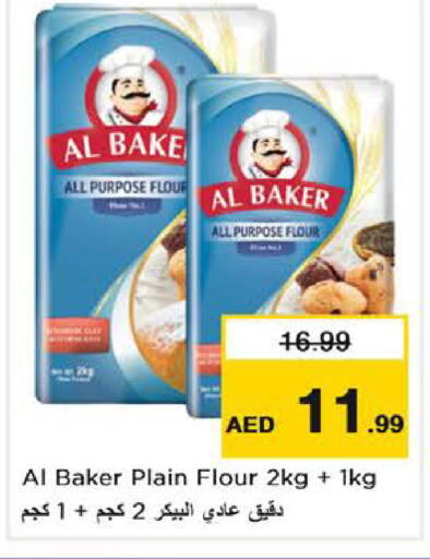 available at نستو هايبرماركت in الإمارات العربية المتحدة , الامارات - أبو ظبي