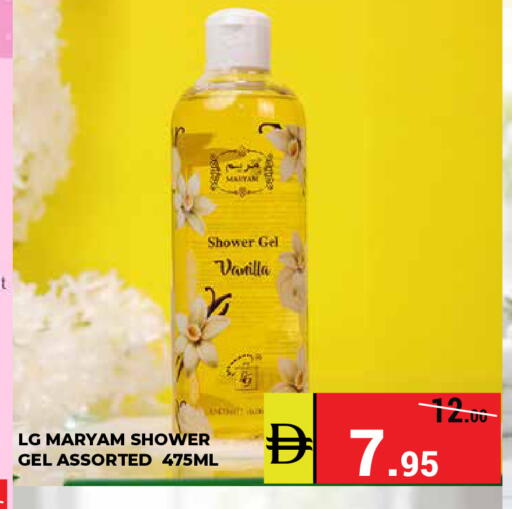Vanilla available at كيرالا هايبرماركت in الإمارات العربية المتحدة , الامارات - رَأْس ٱلْخَيْمَة