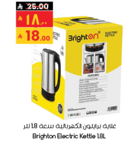 available at City Flower in KSA, Saudi Arabia, Saudi - Riyadh