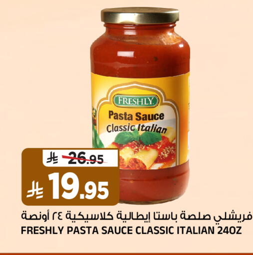 available at Al Madina Hypermarket in KSA, Saudi Arabia, Saudi - Riyadh