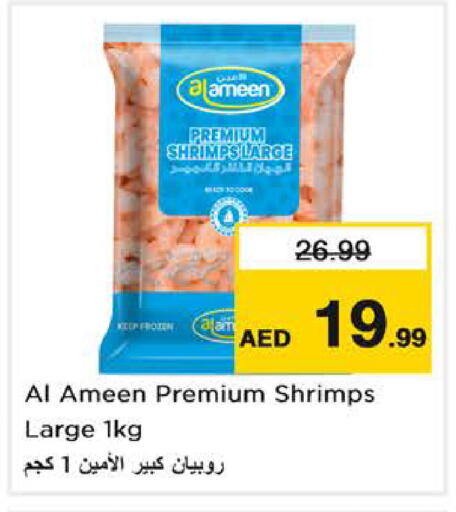 available at Nesto Hypermarket in UAE - Sharjah / Ajman