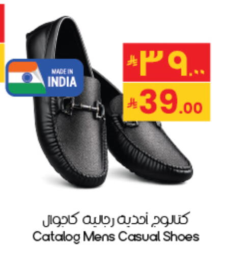 available at City Flower in KSA, Saudi Arabia, Saudi - Al Khobar