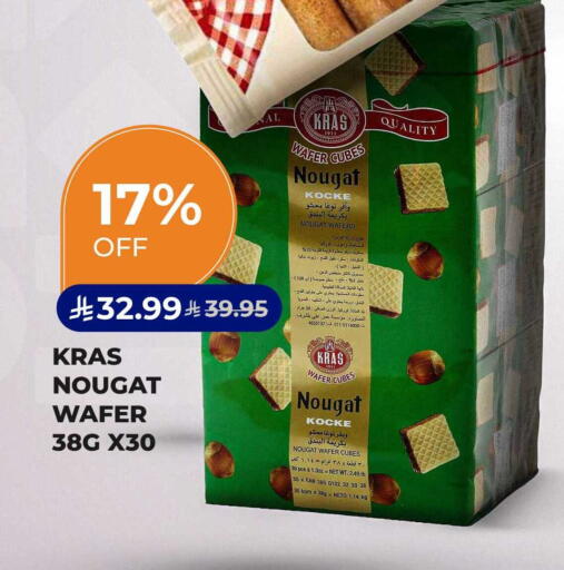 available at كارفور in مملكة العربية السعودية, السعودية, سعودية - جدة
