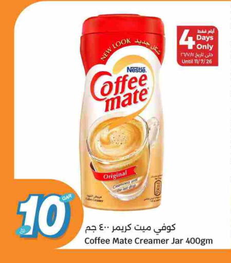 available at City Hypermarket in Qatar - Al Wakra