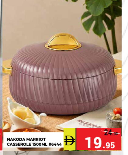 available at كيرالا هايبرماركت in الإمارات العربية المتحدة , الامارات - رَأْس ٱلْخَيْمَة