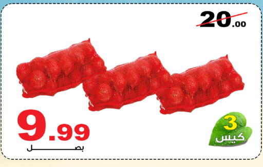 available at المتسوق الذكى in مملكة العربية السعودية, السعودية, سعودية - خميس مشيط