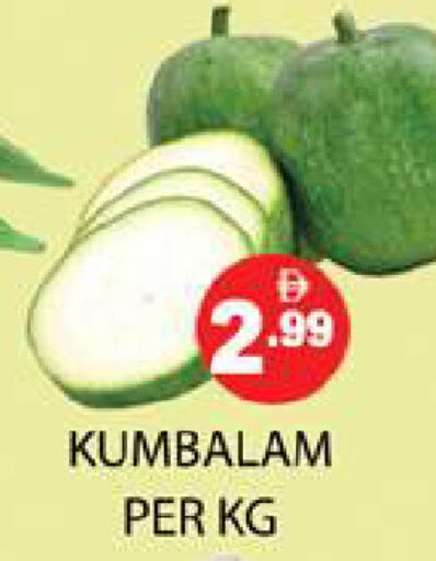 available at Zain Mart Supermarket in UAE - Ras al Khaimah