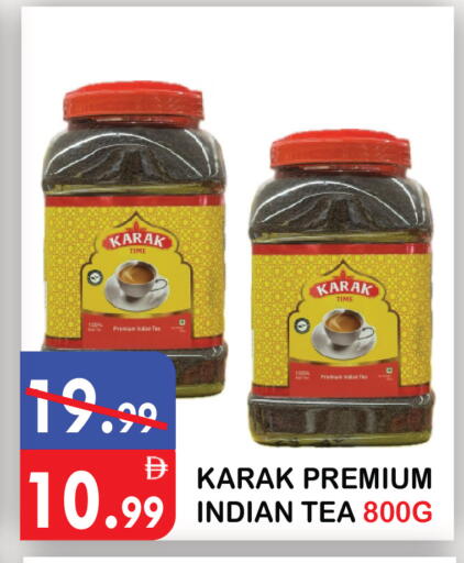 available at United Hypermarket in UAE - Dubai