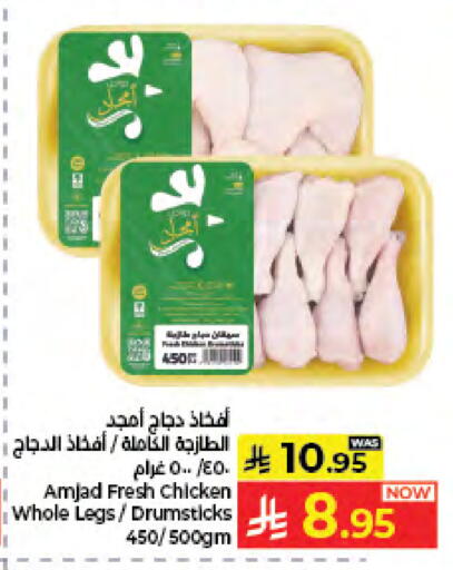 available at كبايان هايبرماركت in مملكة العربية السعودية, السعودية, سعودية - جدة