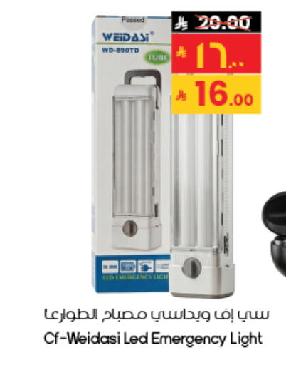 available at City Flower in KSA, Saudi Arabia, Saudi - Riyadh
