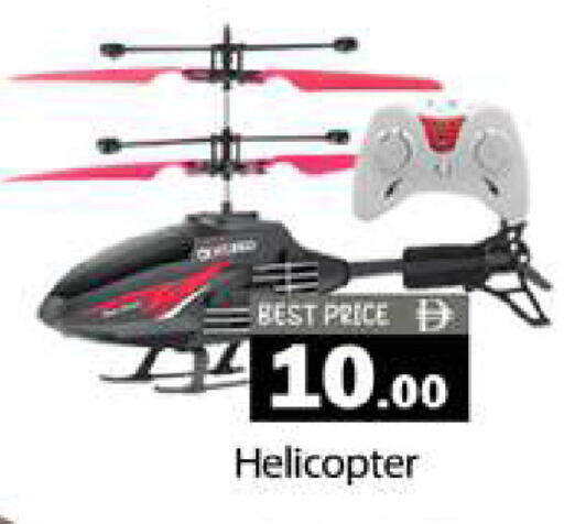 available at Gulf Hypermarket LLC in UAE - Ras al Khaimah