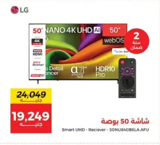 available at Raneen in Egypt - Cairo