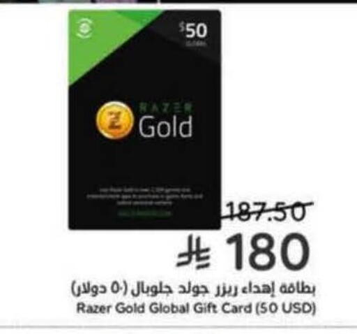 available at Hyper Panda in KSA, Saudi Arabia, Saudi - Khamis Mushait