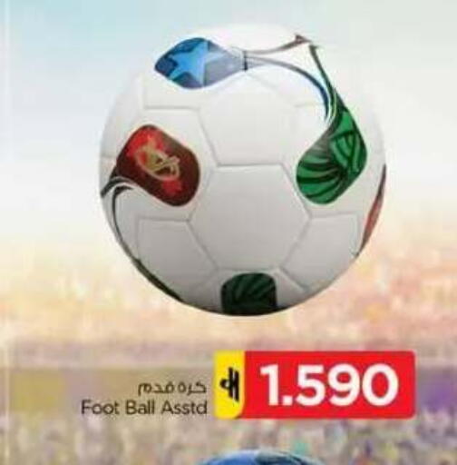 available at نستو هايبر ماركت in عُمان - مسقط‎