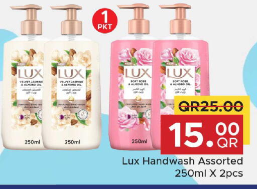 available at Family Food Centre in Qatar - Al Wakra