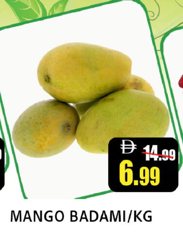 Mango available at ليبتس هايبرماركت in الإمارات العربية المتحدة , الامارات - رَأْس ٱلْخَيْمَة