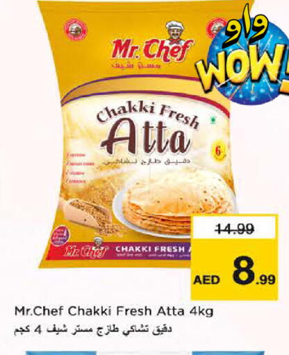 available at Nesto Hypermarket in UAE - Sharjah / Ajman