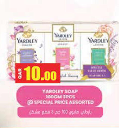 available at جراند هايبرماركت in قطر - الضعاين
