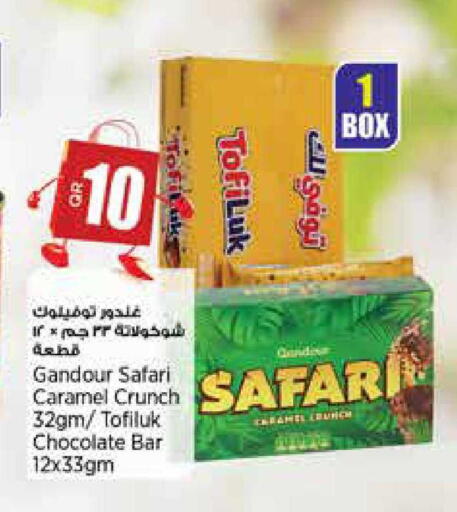 available at New Indian Supermarket in Qatar - Al-Shahaniya