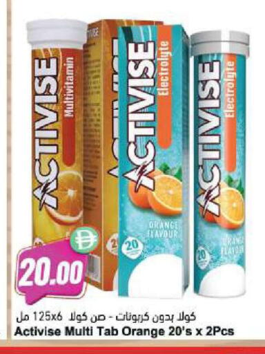 Orange available at Almaya Supermarkets in UAE - Dubai