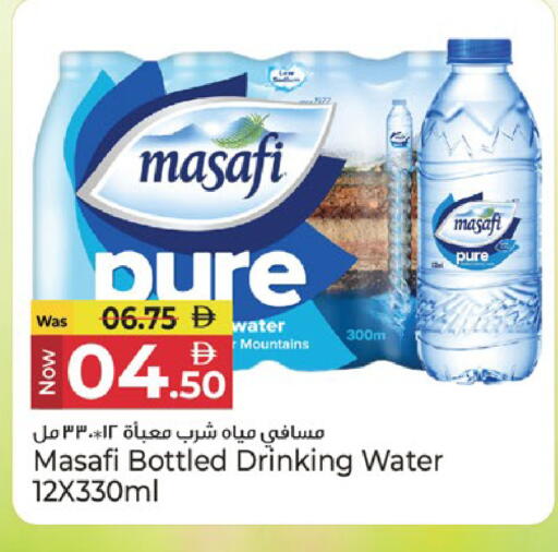 available at Kenz Hypermarket in UAE - Sharjah / Ajman
