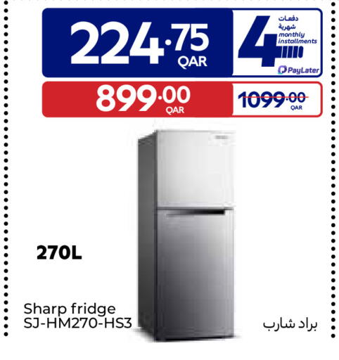 available at Carrefour in Qatar - Al Shamal
