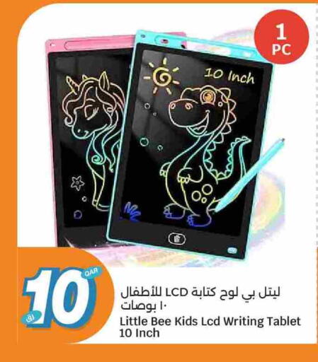 available at City Hypermarket in Qatar - Al Daayen