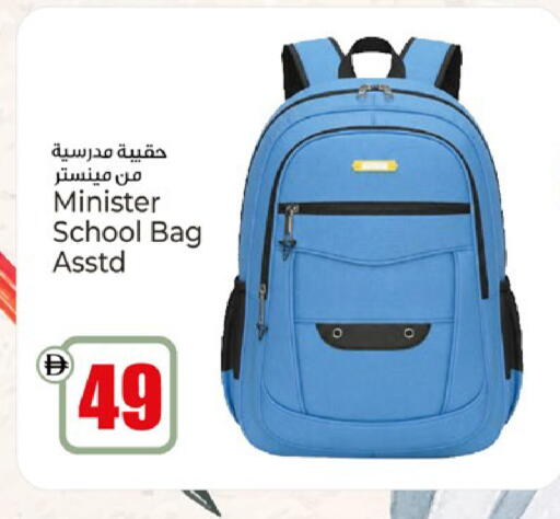 available at Kenz Hypermarket in UAE - Sharjah / Ajman
