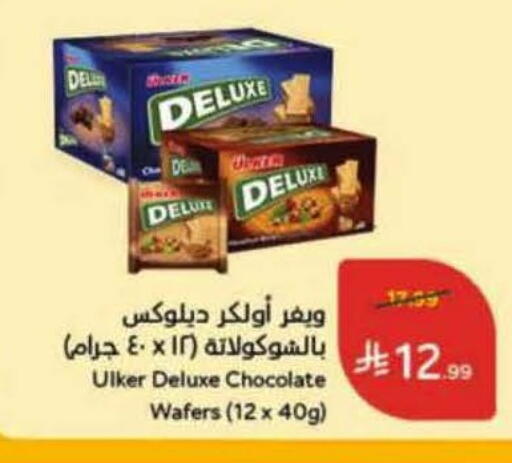available at Hyper Panda in KSA, Saudi Arabia, Saudi - Khamis Mushait