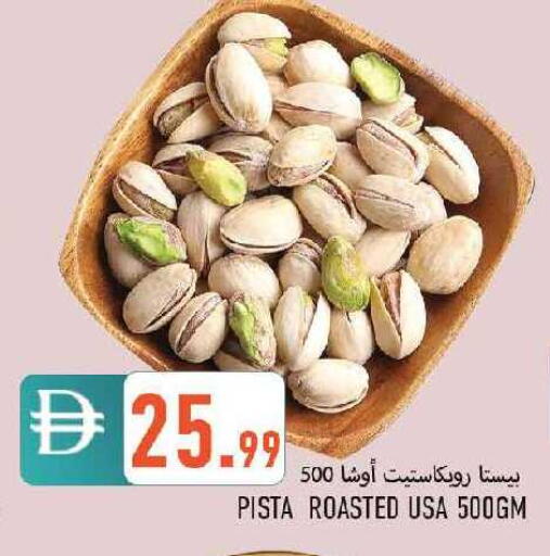 available at  روابي ماركت عجمان in الإمارات العربية المتحدة , الامارات - الشارقة / عجمان