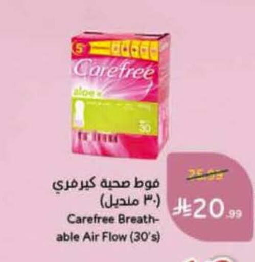 available at Hyper Panda in KSA, Saudi Arabia, Saudi - Al-Kharj
