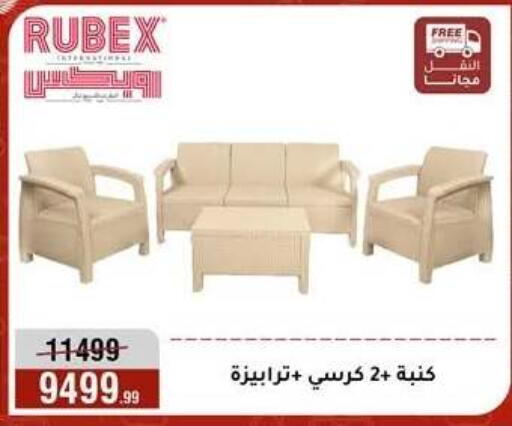 available at المرشدي in Egypt - القاهرة