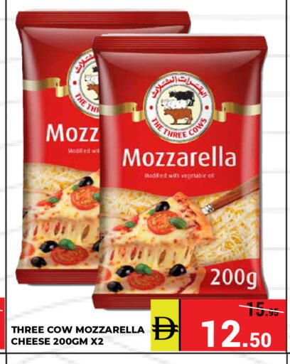 available at كيرالا هايبرماركت in الإمارات العربية المتحدة , الامارات - رَأْس ٱلْخَيْمَة