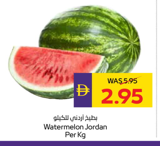 Watermelon from Jordan available at ADCOOP in UAE - Abu Dhabi