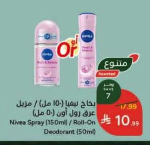 available at Hyper Panda in KSA, Saudi Arabia, Saudi - Al Khobar