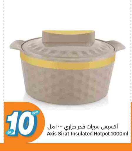 available at City Hypermarket in Qatar - Doha