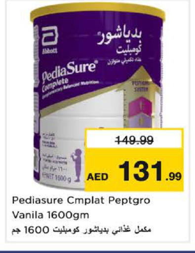 available at نستو هايبرماركت in الإمارات العربية المتحدة , الامارات - الشارقة / عجمان