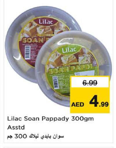 available at نستو هايبرماركت in الإمارات العربية المتحدة , الامارات - الشارقة / عجمان