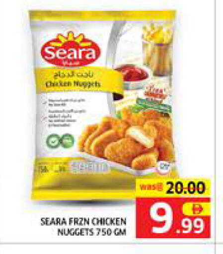 available at Seven Emirates Supermarket in UAE - Abu Dhabi