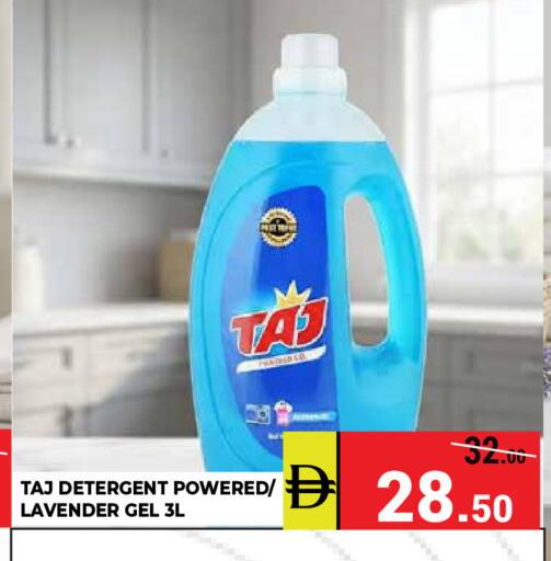 available at كيرالا هايبرماركت in الإمارات العربية المتحدة , الامارات - رَأْس ٱلْخَيْمَة