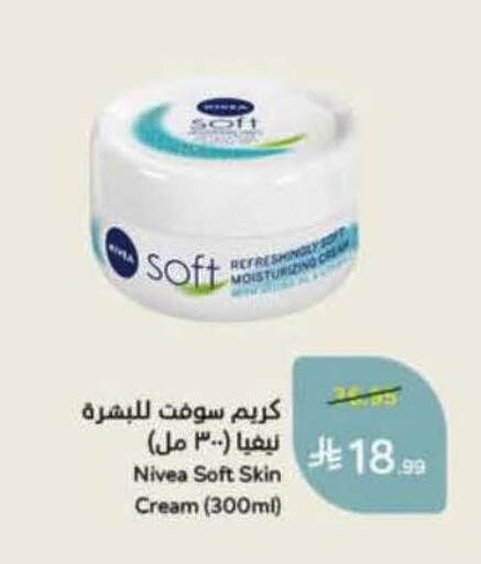available at Hyper Panda in KSA, Saudi Arabia, Saudi - Al Khobar