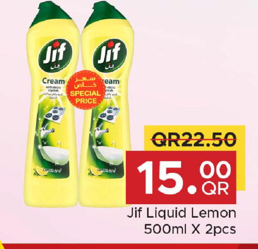 Lemon available at Family Food Centre in Qatar - Al Wakra