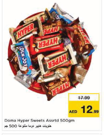 available at Nesto Hypermarket in UAE - Abu Dhabi