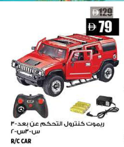 available at هاشم هايبرماركت in الإمارات العربية المتحدة , الامارات - الشارقة / عجمان